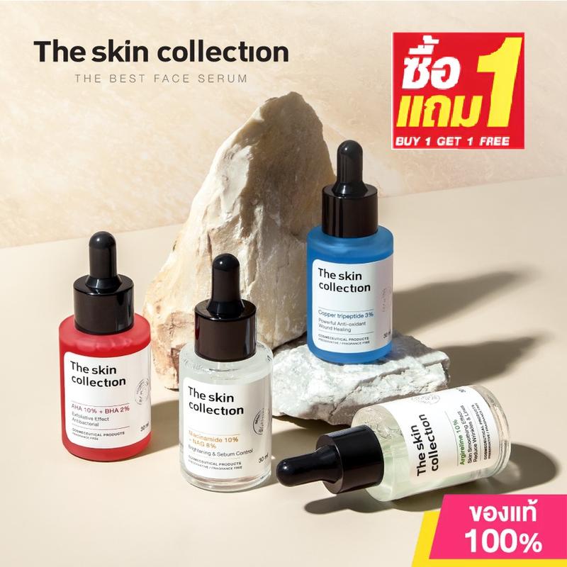【ซื้อ 1 แถม 1】 The skin Collection Serum เดอะ สกิน คอลเลคชั่ - TikTok ...