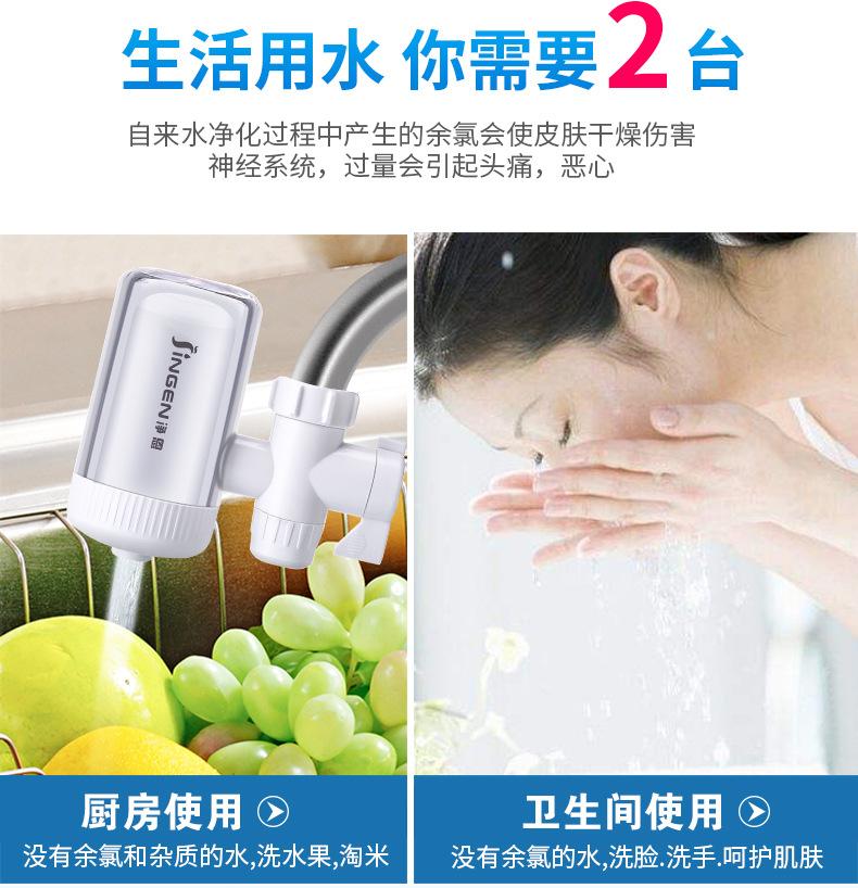 Product Introduction of Jingen Water Purifier JN-15 Faucet Filter Tap Water Purifier Household Kitchen Purification Water Filter 4