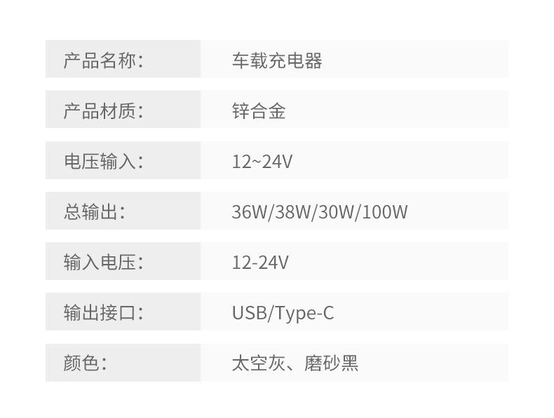 Product Introduction of Bộ sạc ô tô, mới, một đến hai, sạc siêu nhanh 100w, đa năng, bật lửa, kích thước nhỏ, với Nhẫn Kéo ẩn 8
