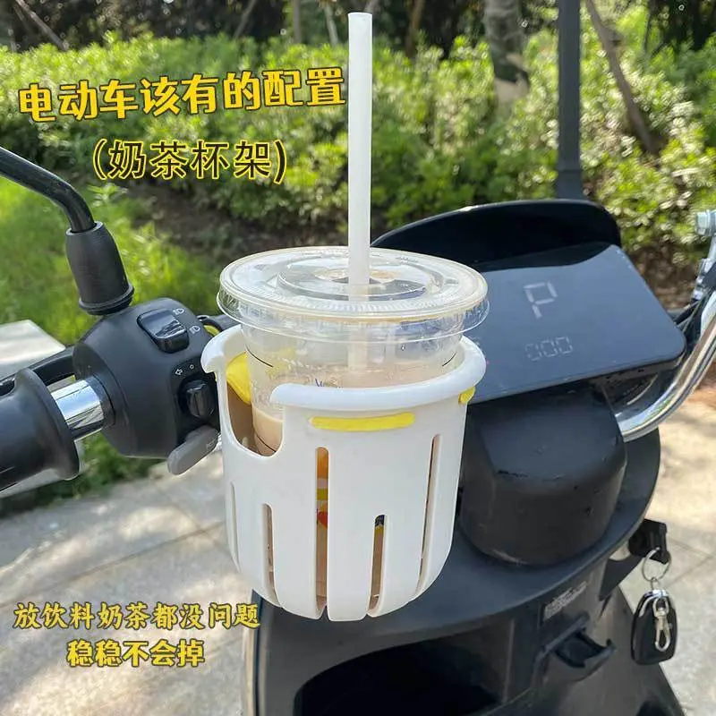 Giá Để Cốc Nước, Giá Đỡ Xe Máy Ô Tô Điện Lồng Chai Nước, Thông Dụng, Chống Lừa Đảo, Siêu Ổn Định, Thích Hợp Cho Xe Đạp Và Xe Máy, Giá Để Trà Bong Bóng, Giá Để Đồ Uống Phụ Kiện Phụ Tùng