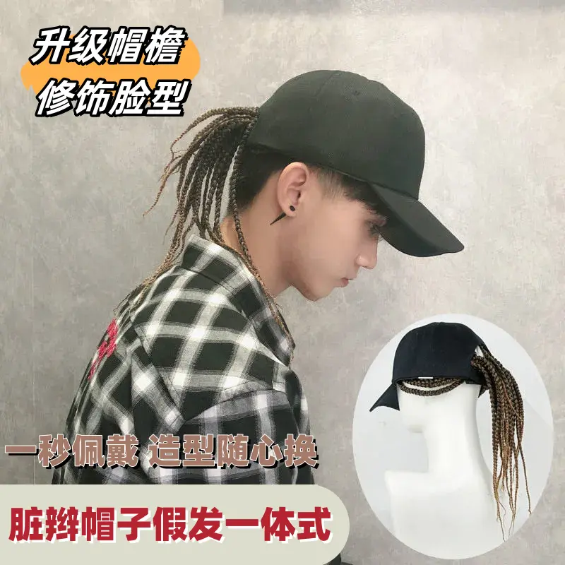 Tóc Giả Đẹp Trai, Dreadlocks, Gắn Trên Đầu, Dành Cho Nam Và Nữ, Phong Cách Hiphop, Hip Hop, Reggae, Ds Bar, Mũ Lưỡi Trai Ngầu Mùa Hè, Tích Hợp