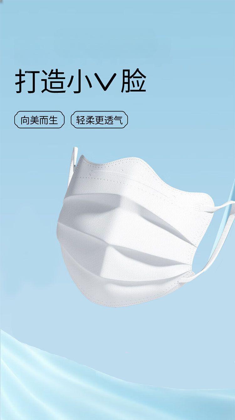 Product Introduction of Mặt Nạ Không Độc Lập, Mặt Trời Mùa Hè, Hình Bướm, Dùng Một Lần, Ba Lớp, Hình Chữ V, Bó Sát Mặt, Làm Trắng, Ins, Giá Trị Cao, Morandi 10