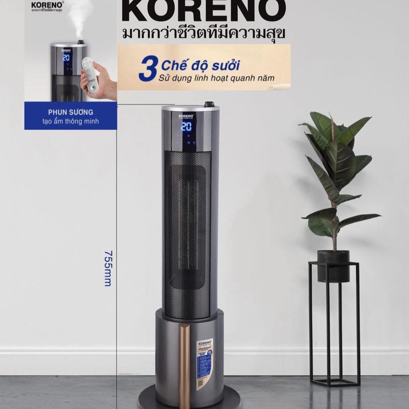 Máy sưởi gốm phun sương tạo ẩm không khô da KORENO quạt sưởi ấm không đốt oxi tự ngắt tiết kiệm điện