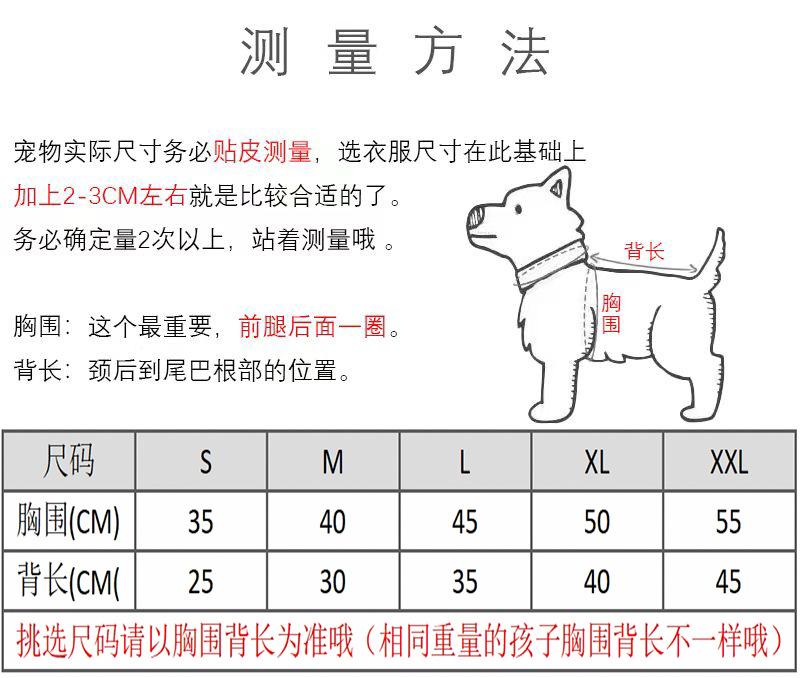 Product Introduction of Small Dog Clothes Summer Outfit Maltese Schnauzer Teddy Bichon Cherry Striped Sleeveless Vest 7