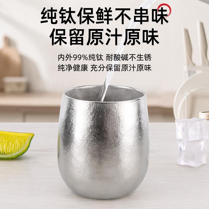 Pure Titanium Water Cup Beer Coffee Milk Tea Cup Titanium Alloy Men and Women Couple Outdoor Thermal Cup Double Layer Camping 2