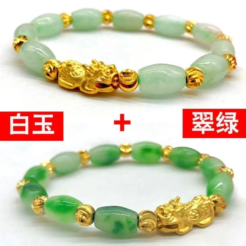 [Buy One Get One Free] Women's Lucky Wealth Jade Pixiu Bracelet with Gold Beads for Good Fortune and Prosperity