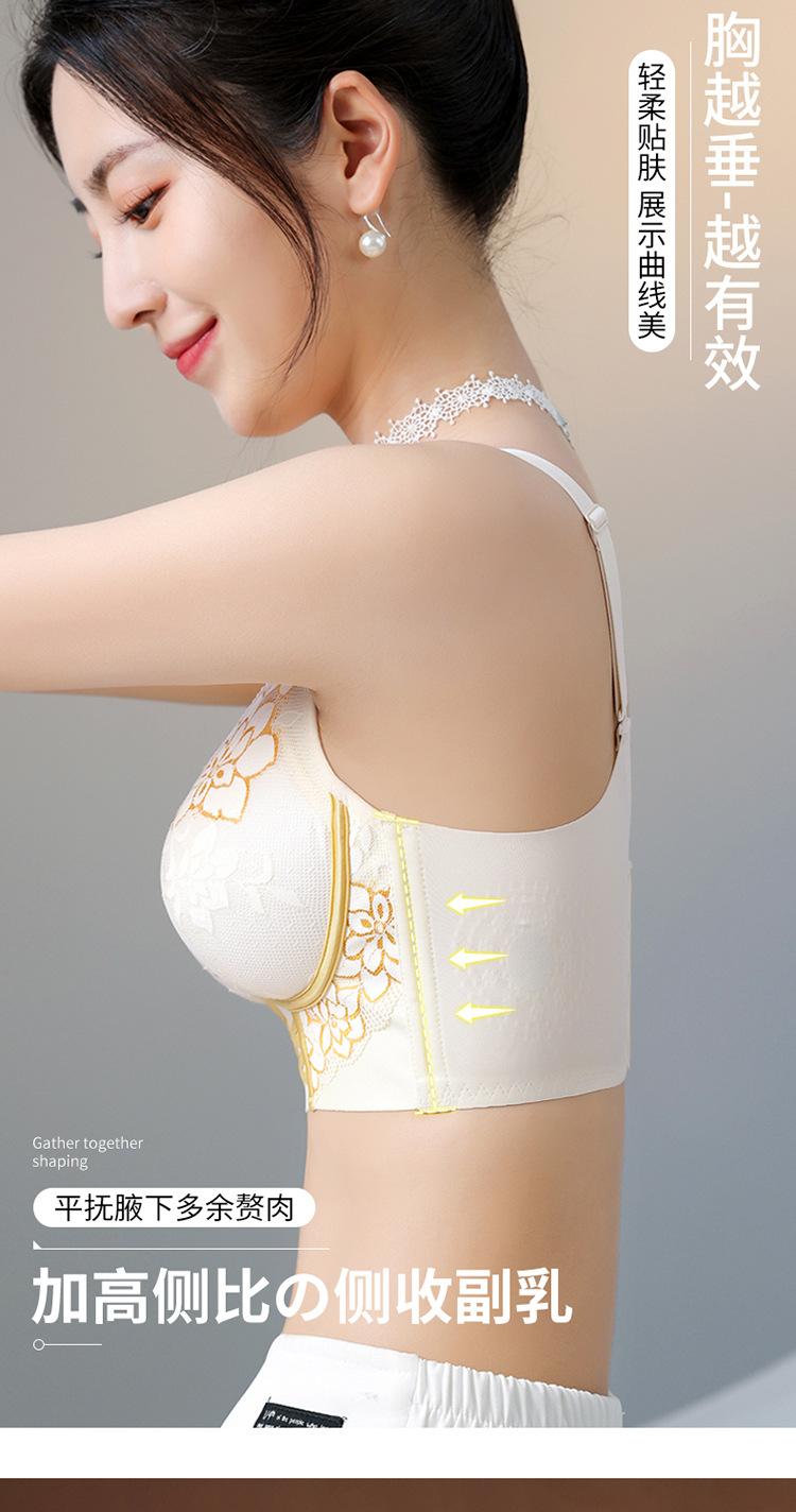 Product Introduction of Small Chest Push up Push up Accessory Breast Push up Temperature-Sensitive Wireless Women's Underwear Adjusting Bra Lace Bra Womenswear Minimalist Basic Comfort 9
