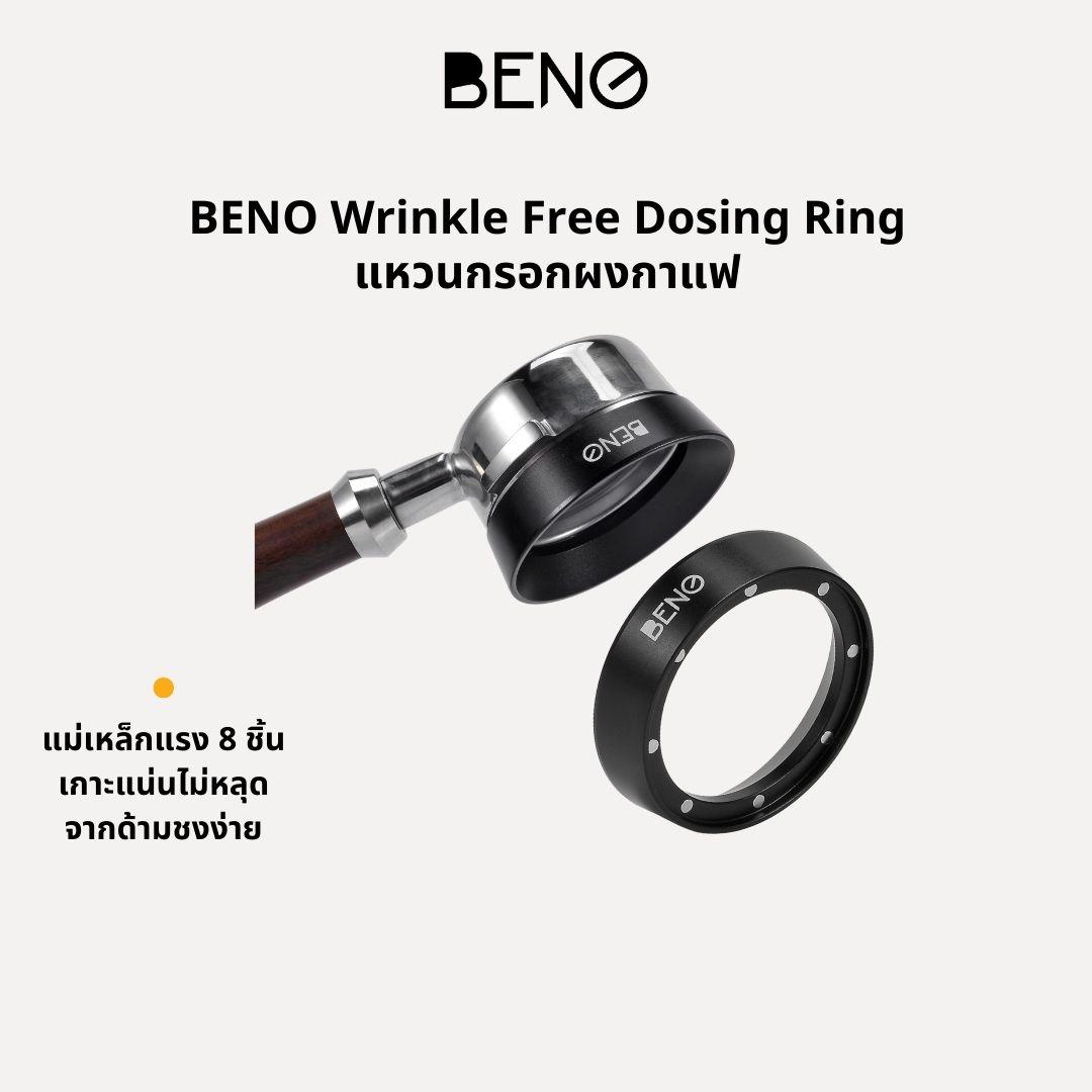 BENO แหวนกรอกผงกาแฟ Wrinkle Free Dosing Ring ใส่ด้ามชง