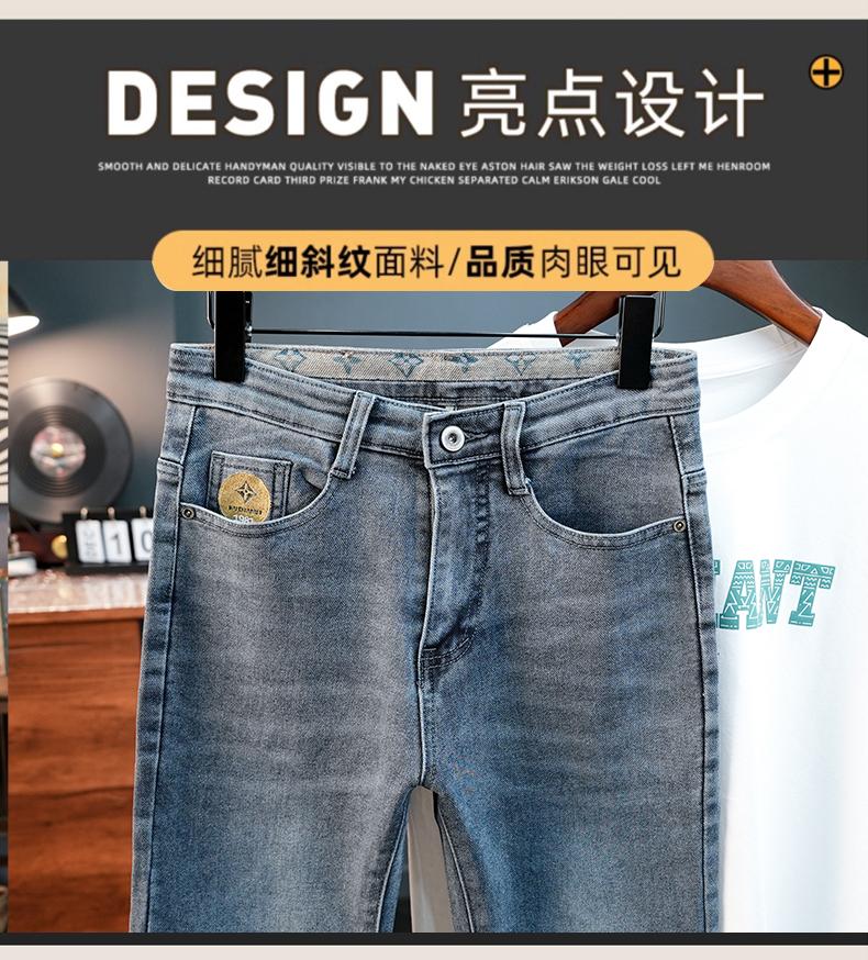 Product Introduction of 2024 New Slim-Fit Lightweight Thin Breathable Jeans Men's Straight Korean Style Slim High Elastic Soft Breathable Trousers Men Light Luxury Embroidery Jeans Casual Male Pedal 15