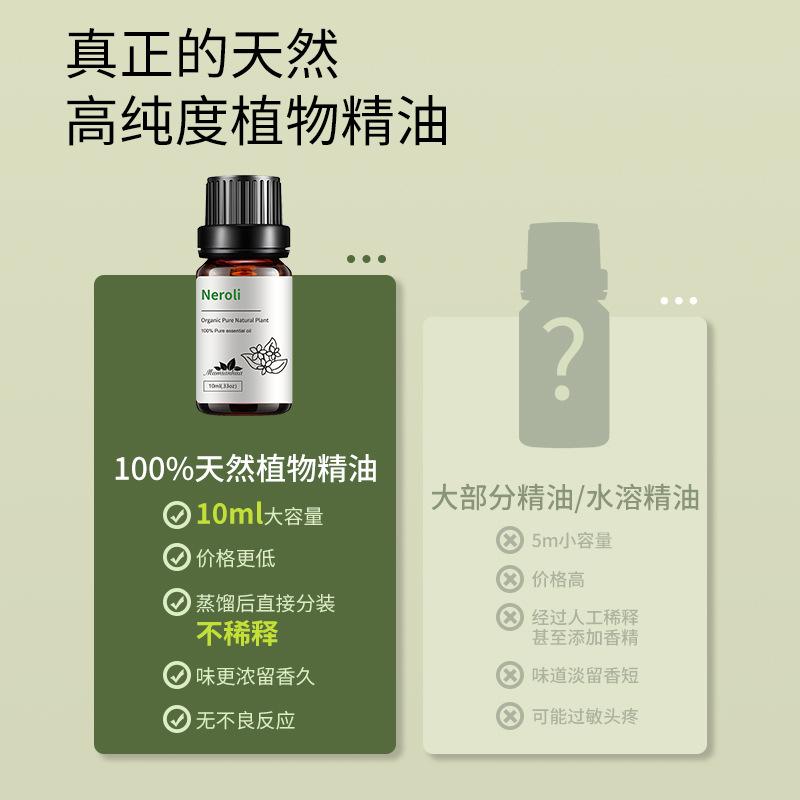 Tinh Dầu Thơm, 10ml, Hương Nến Freesia, Tinh Dầu Thiết Yếu Đơn, Hoa Nhài, Tinh Dầu Dưỡng Da, Tinh Dầu Hoa Mát Xa, Mùi Xà Phòng 1