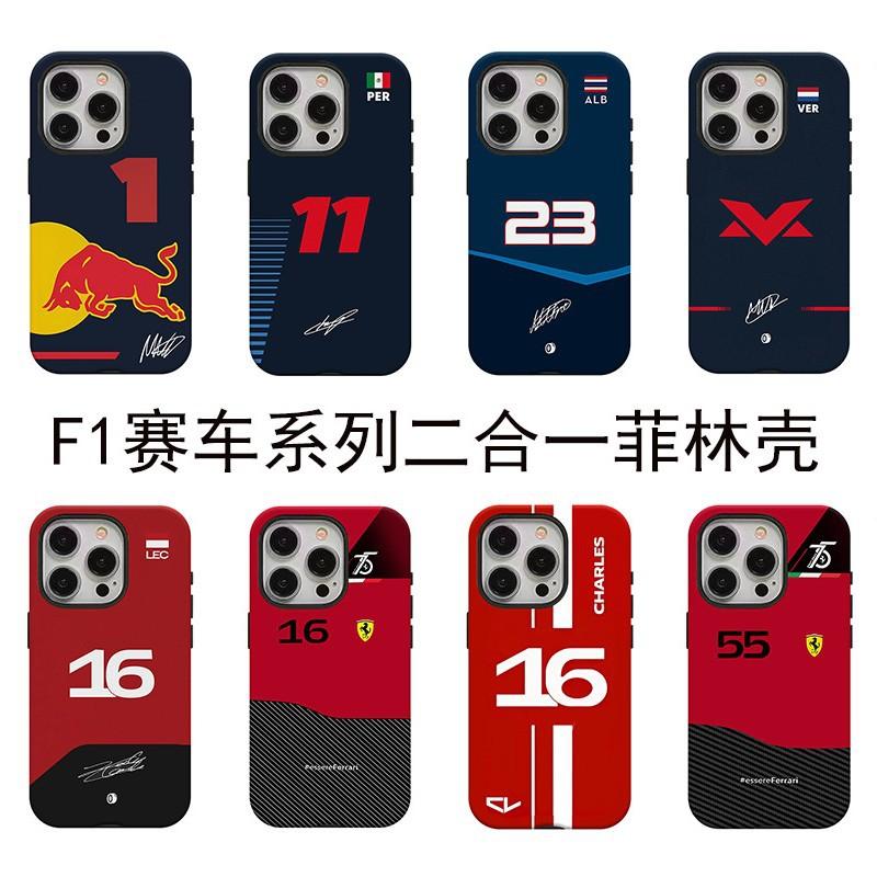 Mô Hình Kỹ Thuật Số Dòng Đua Xe F1, Ốp Phim Bóng 2 Trong 1, Thích Hợp Cho Apple 16e / 17, Bao Gồm Vỏ Bảo Vệ, Mẫu Xuất Khẩu