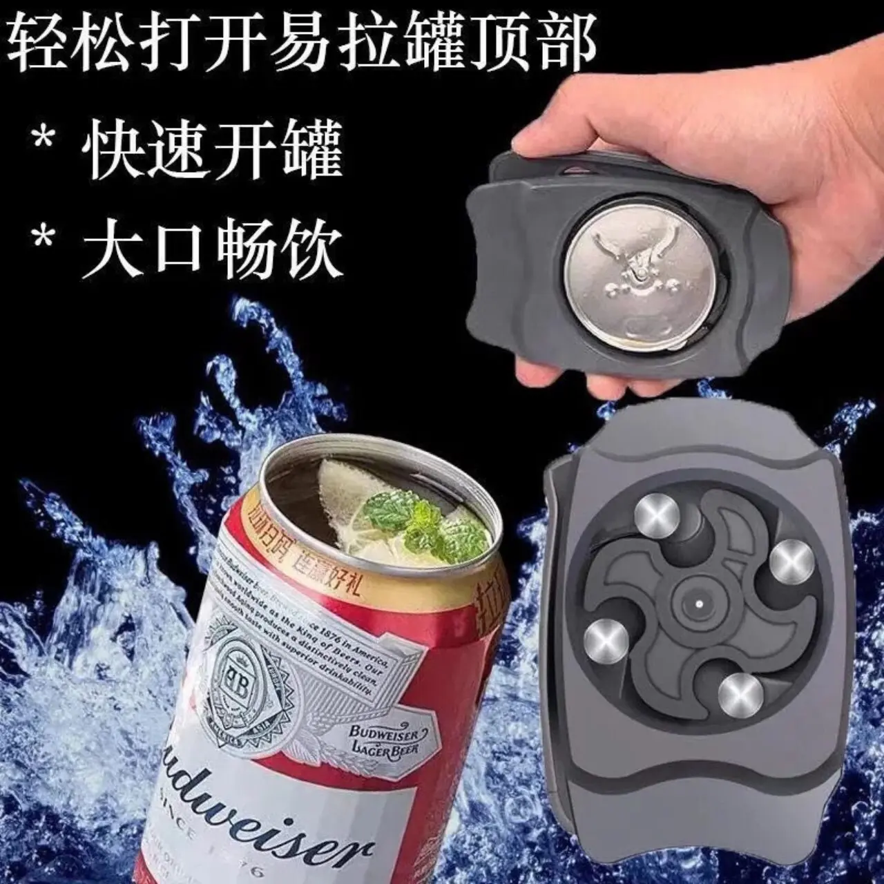 Dụng Cụ Mở Nắp Lon Bia, Dụng Cụ Khui Nắp Nước Ngọt Nhỏ Gọn Cầm Tay Dễ Sử Dụng Đa Năng Chuyên Dụng khay lamda dung cumolon