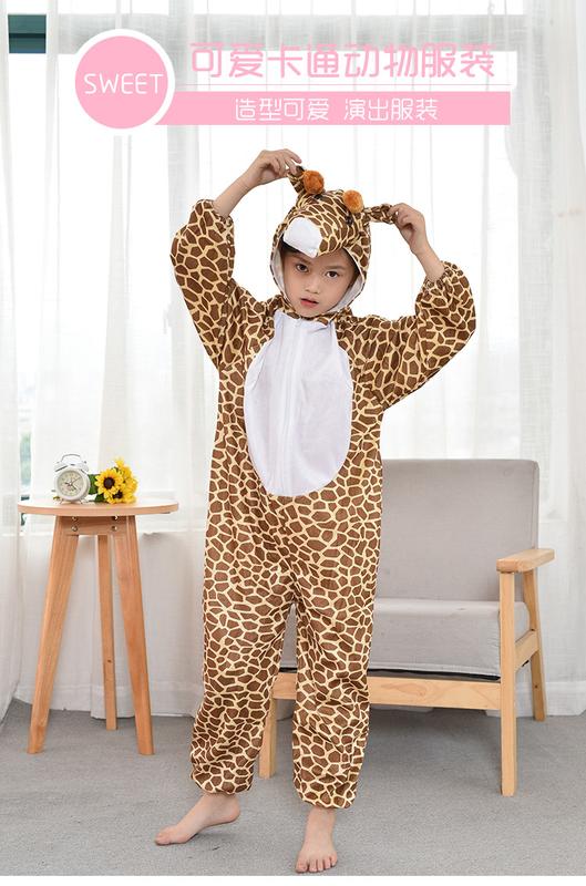 Product Introduction of Animal Doll Cartoon Giraffe Animal Performance Costume Animal Performance Costume Children's Day Performance Costume 22