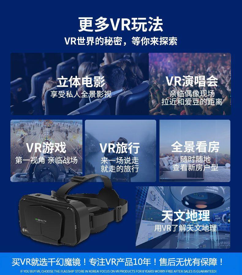 Product Introduction of Kính VR, Hàng Mới Về, Gương Ma Thuật Ngàn, Phim 3D Và Trò Chơi Thực Tế Ảo AR, Kính Thông Minh, Tất Cả Trong Một, Chuyên Dụng Cho Điện Thoại Di Động 10