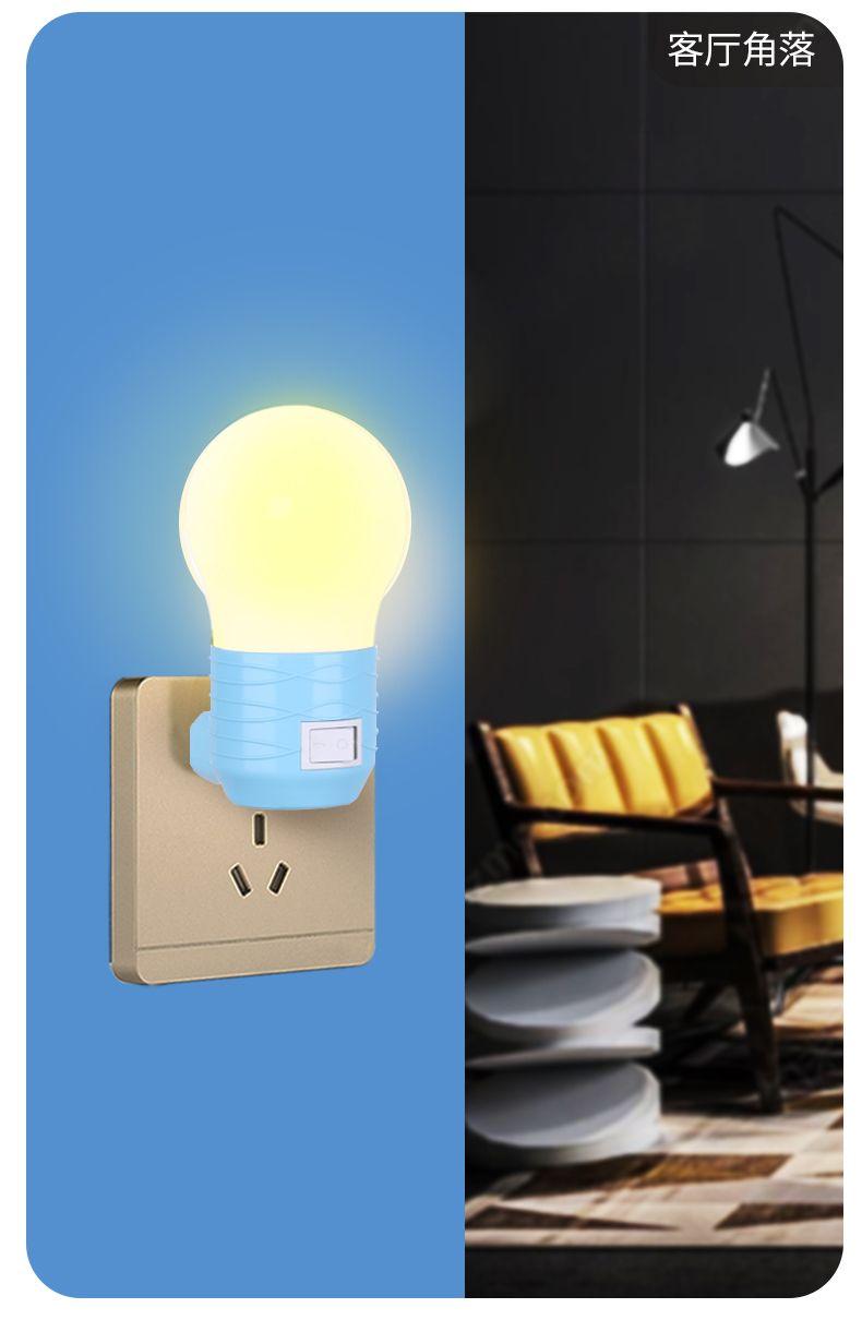 Product Introduction of Bóng Đèn LED Tiết Kiệm Năng Lượng, Hàng Mới Về Năm 2025, Đèn Đầu Giường Đèn Tường, Cắm Ổ Cắm, Thích Hợp Cho Phòng Ngủ, Có Công Tắc, Chiếu Sáng Siêu Sáng, Cắm Trực Tiếp, Đèn Ngủ 8