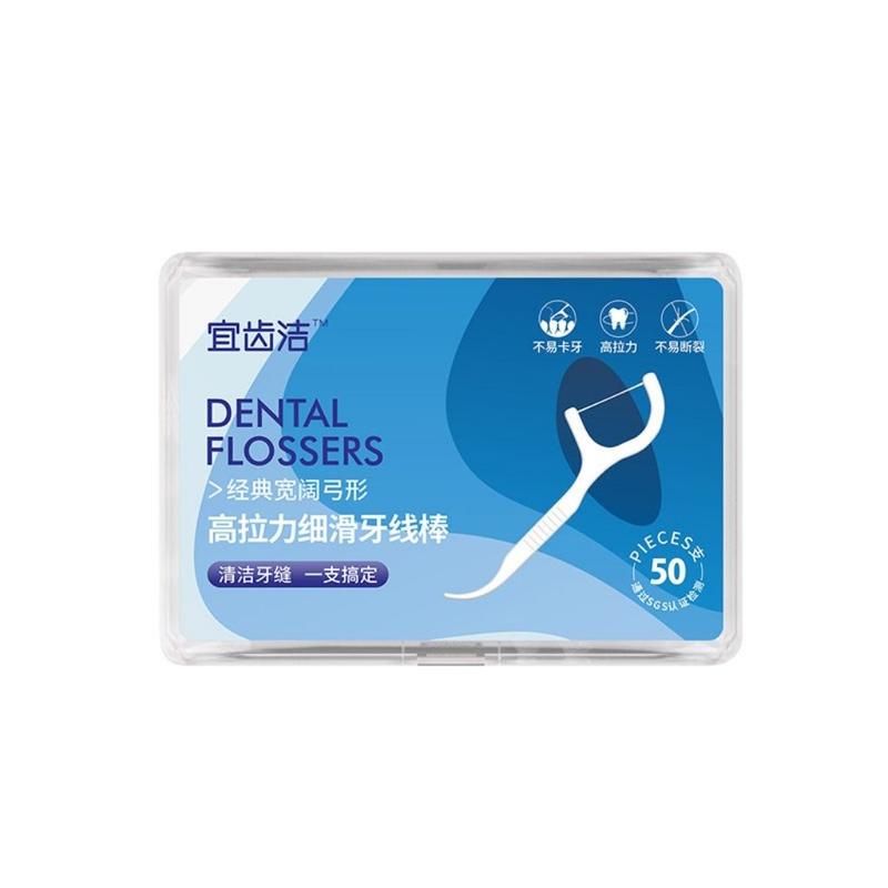 Product Introduction of Hộp tăm chỉ nha khoa - 50 cây tăm, sợi chỉ tơ mảnh, tăm xỉa răng, tiện ích kép 24
