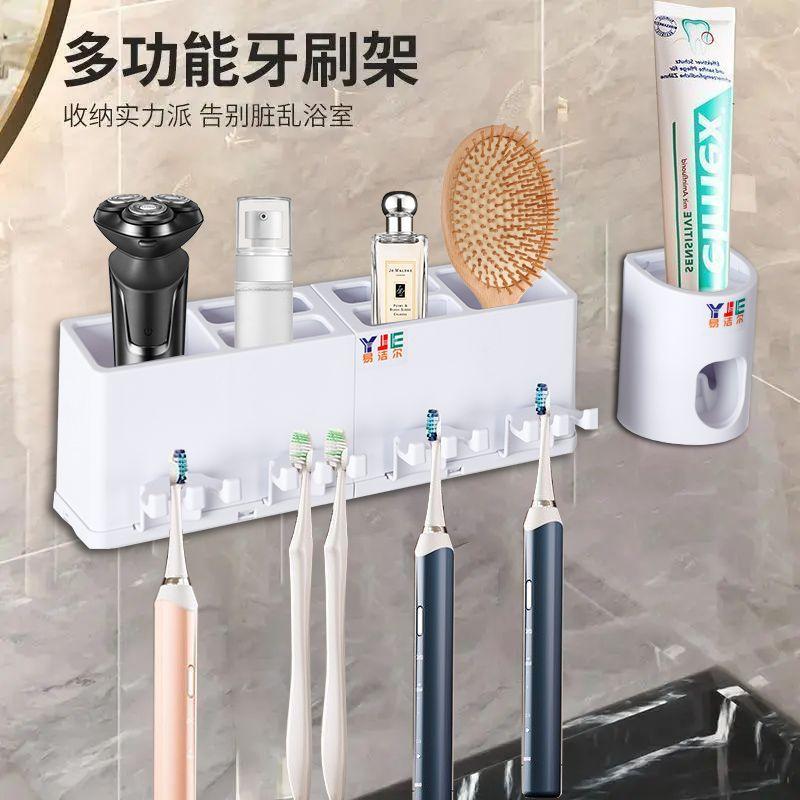 Giá Để Bàn Chải Đánh Răng, Lắp Đặt Tường, Không Cần Đục Lỗ, Có Cốc, Thích Hợp Cho Phòng Vệ Sinh, Để Đựng Kem Đánh Răng, Tiện Ích, Hàng Mới Về 0