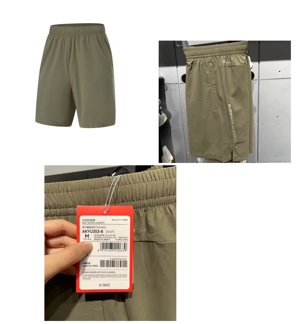 PN-U353 Quần short thời trang xuân hè 2025 dành cho nam- sẵn full size ạ
