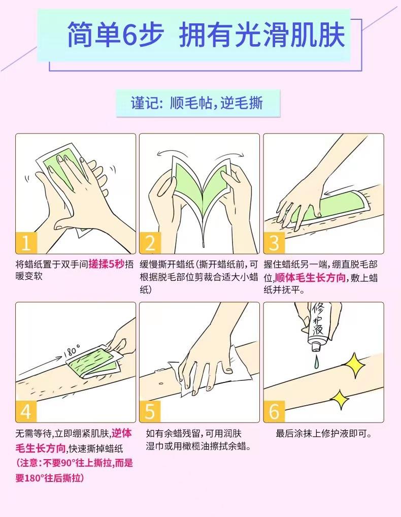 Product Introduction of Giấy Sáp Tẩy Lông, Nhiệt Độ Môi, Dành Cho Cơ Thể Nam Và Nữ, Tẩy Lông Chân, Tẩy Lông Tay, Thiết Bị Tẩy Lông Bằng Sáp Ong, Một Miếng, Hai Mặt 9