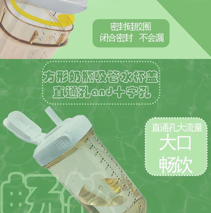 Product Introduction of Nắp Cốc Ống Hút Bình Hege, Thích Hợp Cho Phụ Kiện Hege, Cốc Uống Nước Học Tập, Chống Bụi, Đầu Cốc, Nắp Bình Sữa, Cốc Uống Nước 9