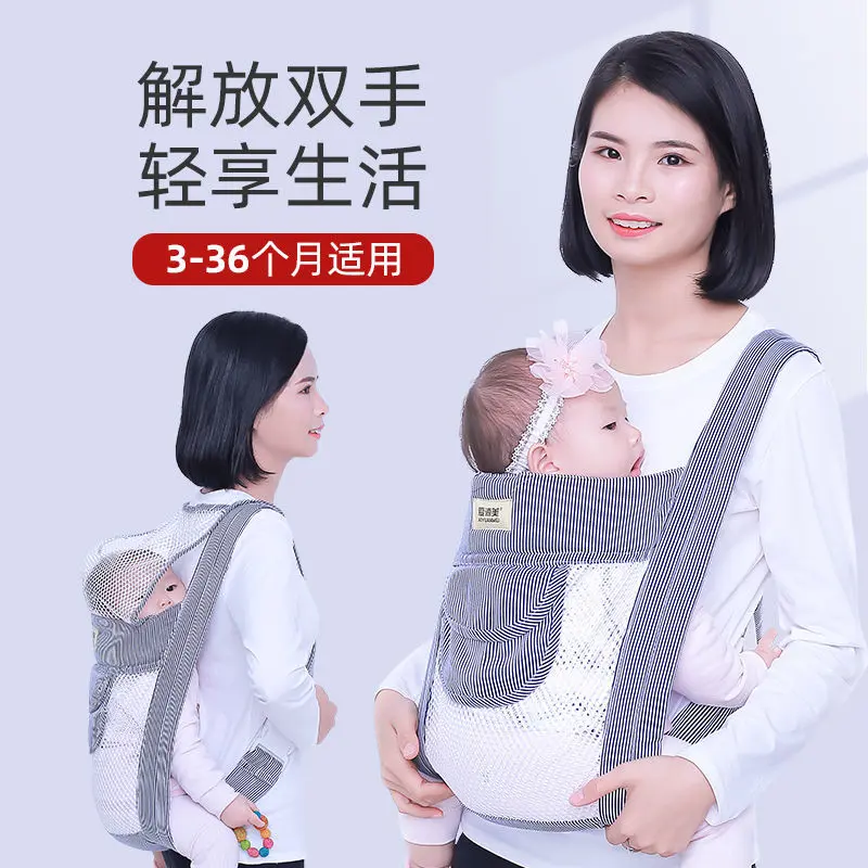 Traditional Old Style Baby Carrier Breathable in Summer Easy to Use Front and Back Double Use 4 Front and Back Claw Clips Carry Back Useful Tool