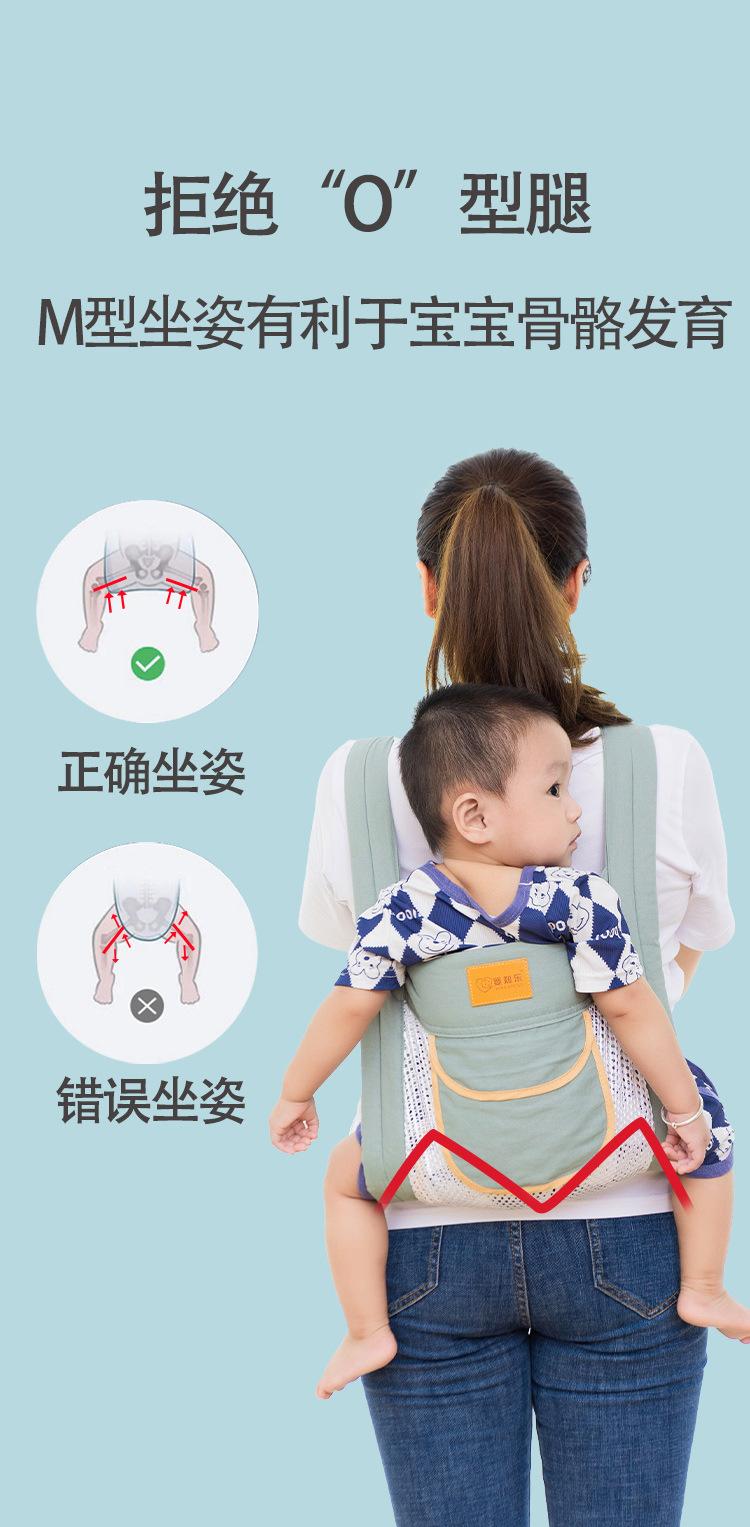 Product Introduction of in Stock Baby Strap for Going out Baby Hold Strap in Stock Baby Strap for Going out Baby Hold Strap for Baby Front Holding Newborn Baby Going out Simple Four Seasons Piggyback Labor-Saving Baby Hold Artifact Free Hands 5