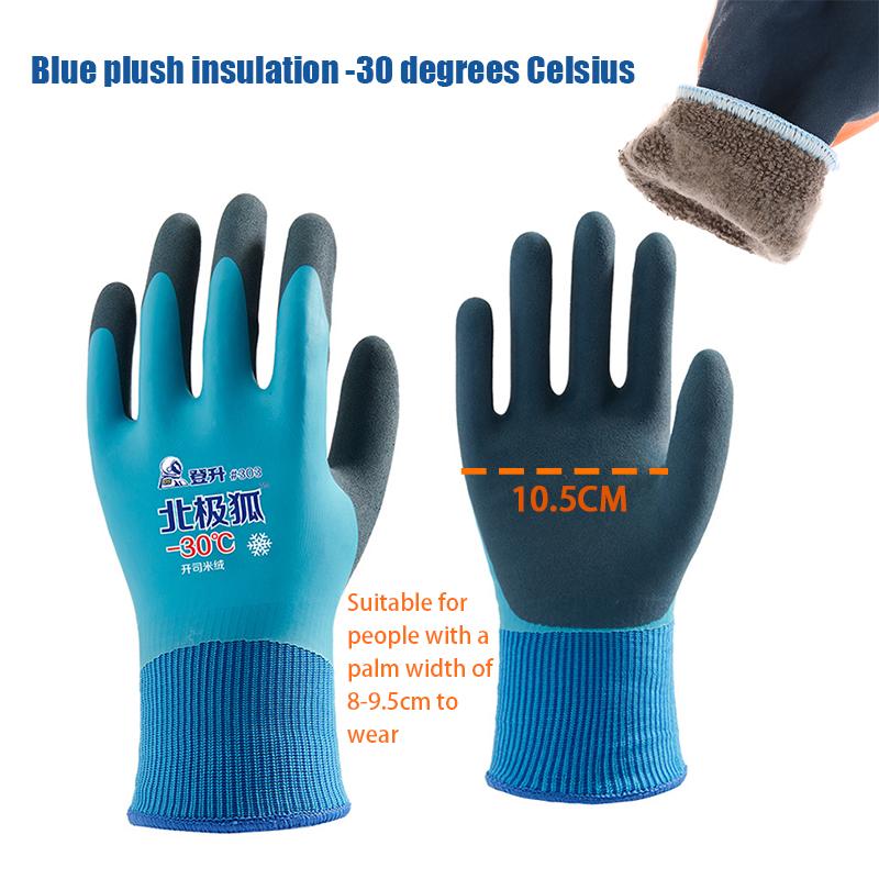 Product Introduction of Găng tay bảo vệ lao động, Unisex, lưu trữ lạnh 30 độ, chống đóng băng, thích hợp để câu cá, giữ nhiệt và chống gió, găng tay làm việc 33