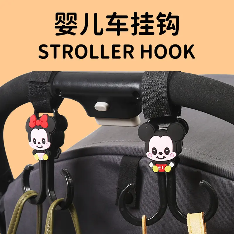 Móc Xe Điện Hoạt Hình, Móc Buggy Em Bé Móc Đựng Gói Xe Đẩy Em Bé Móc Xe Đẩy Em Bé Phụ Kiện, Năm 2025