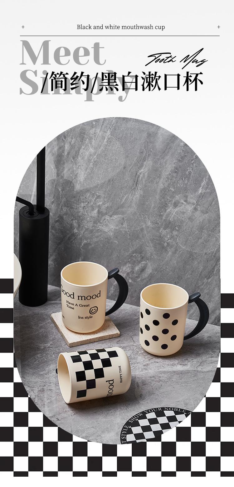 Product Introduction of Thickened internet celebrity English letter mouthwash cup, banana handle, checkerboard pattern washbasin cup, plastic brushing cup, student dental jar 6