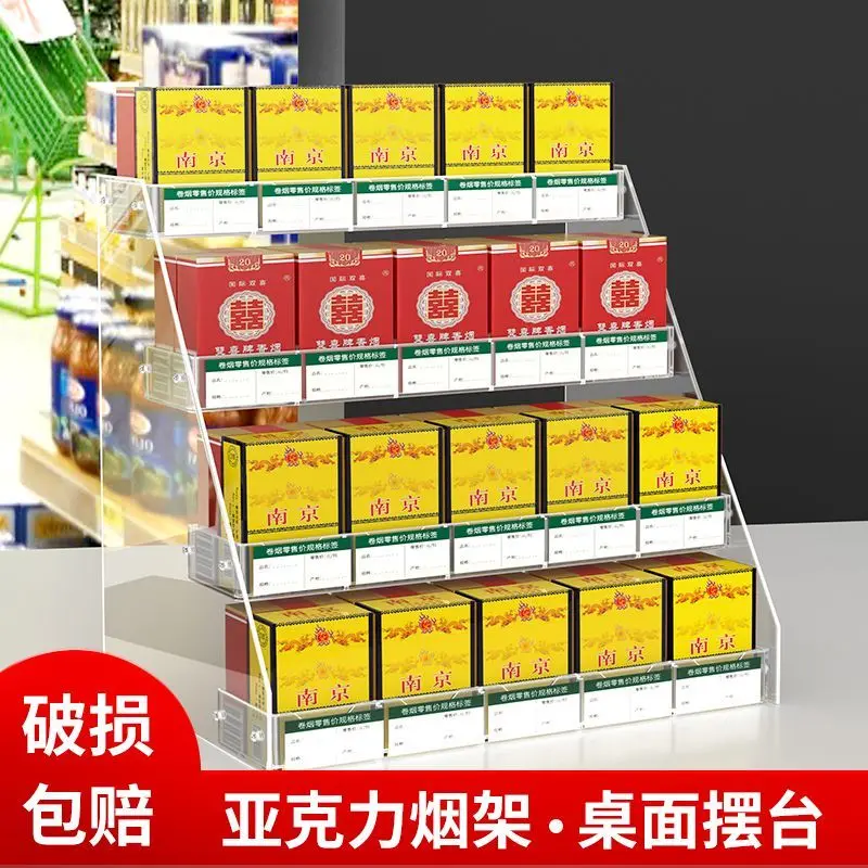 Desktop Supermarket Convenience Store Cigarette Rack Cigarette Cabinet ...