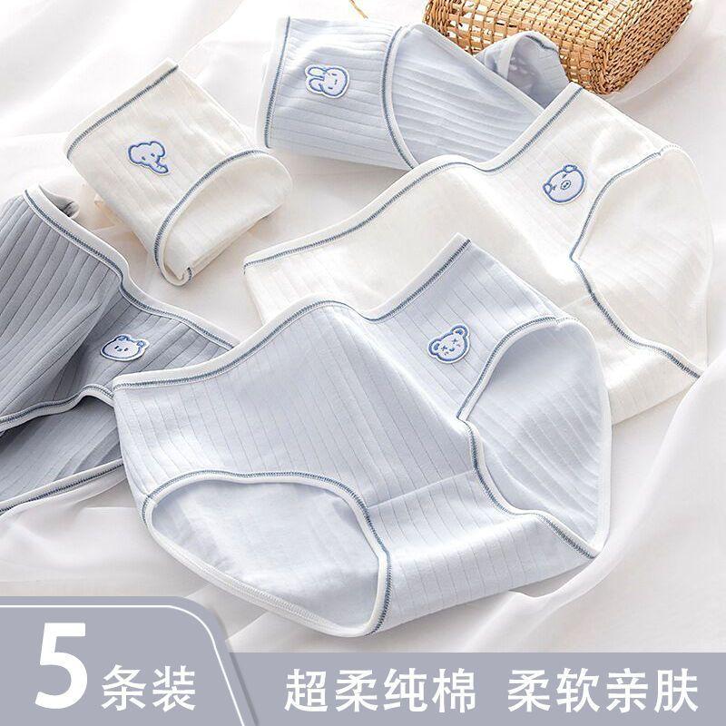 5-Pack 100% Cotton Mid-Waist Underwear for Women, Pure Cotton Antibacterial Student Japanese Style Cute Girls' Crotch Triangle Briefs 0