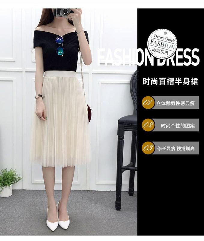 Product Introduction of Fashionable, elegant, casual, versatile mesh skirt, pleated skirt, A-line skirt, high waisted, slimming, versatile skirt, fairy skirt, small and fresh, large hem mesh skirt 6