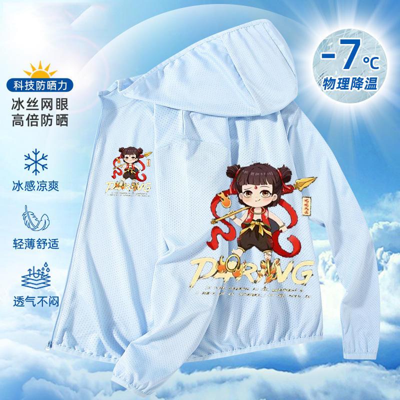 Áo Khoác Chống Nắng, Ao Bing Nezha 2: The Demon Child Naohai, Hàng Mới Về Mùa Hè 2025, Dành Cho Bé Trai Và Trẻ Em, Thiết Kế Thời Trang, Áo Khoác Da Có Mũ Trùm Đầu 7