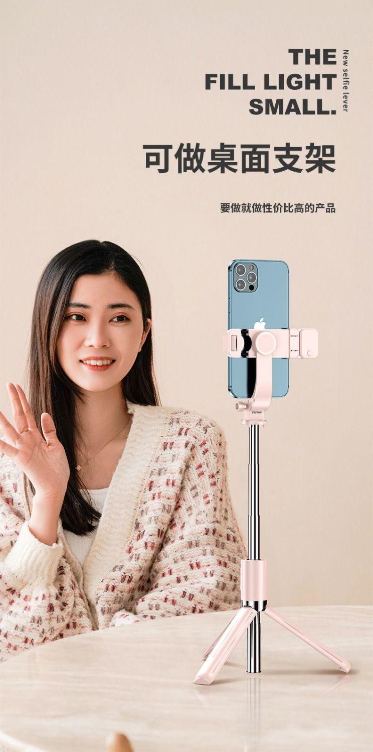 Product Introduction of Hard Shell Shockproof Phone Protectors Ring Non-Slip Case 2025 New Universal Selfie Stick Fully Automatic Original Ultra-Light Rechargeable Remote Control Extendable with Tripod Portable 14