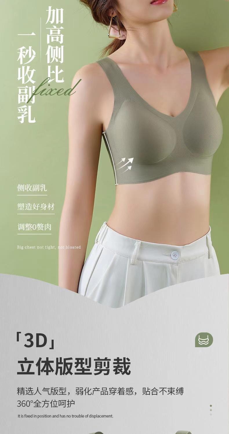 Product Introduction of 2025 Wireless Integrated Fixed Cup Seamless Bra for Women Plus Size Comfortable Gather Vest Thin Sports Beauty Back Bra 7