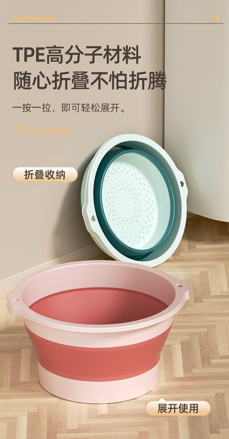Product Introduction of Foldable Foot Bath Bucket for Home Use, Thickened and Insulated, New Portable Foot Soaking Basin for Calves, Health Foot Bath Massage Basin 6