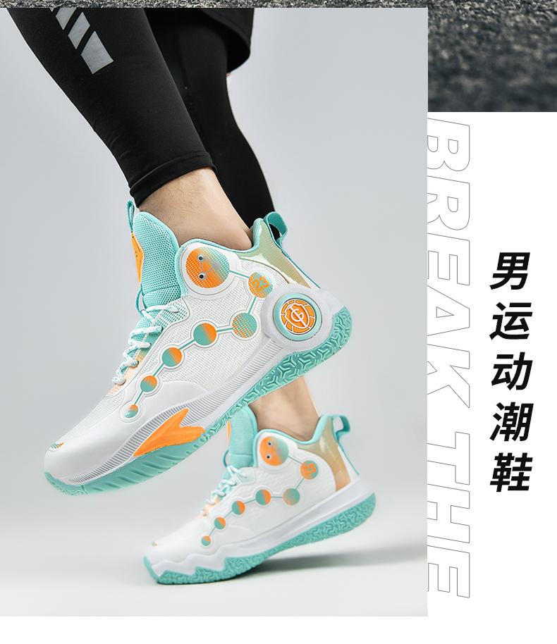 Product Introduction of Breathable And Ultra-Lightweight Basketball Shoes 9 S 45 Z O 43 23