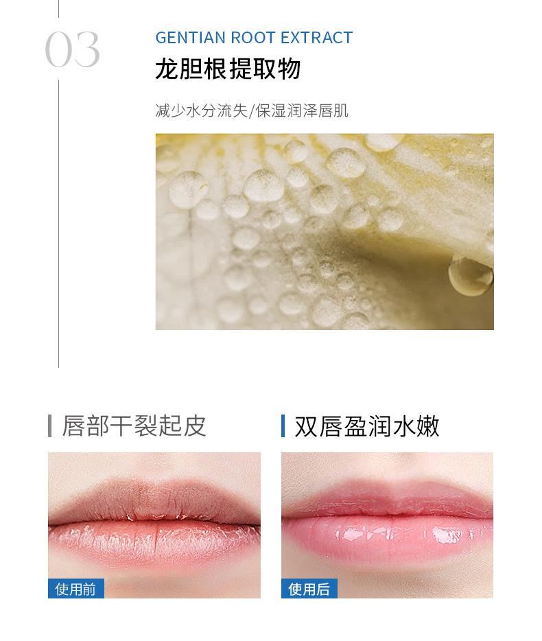Product Introduction of Hanlun Meiyu Water Feeling Rich Moist Lip Gel Care Lip Moisturizing Exfoliating Light Lip Lines Lipstick 8