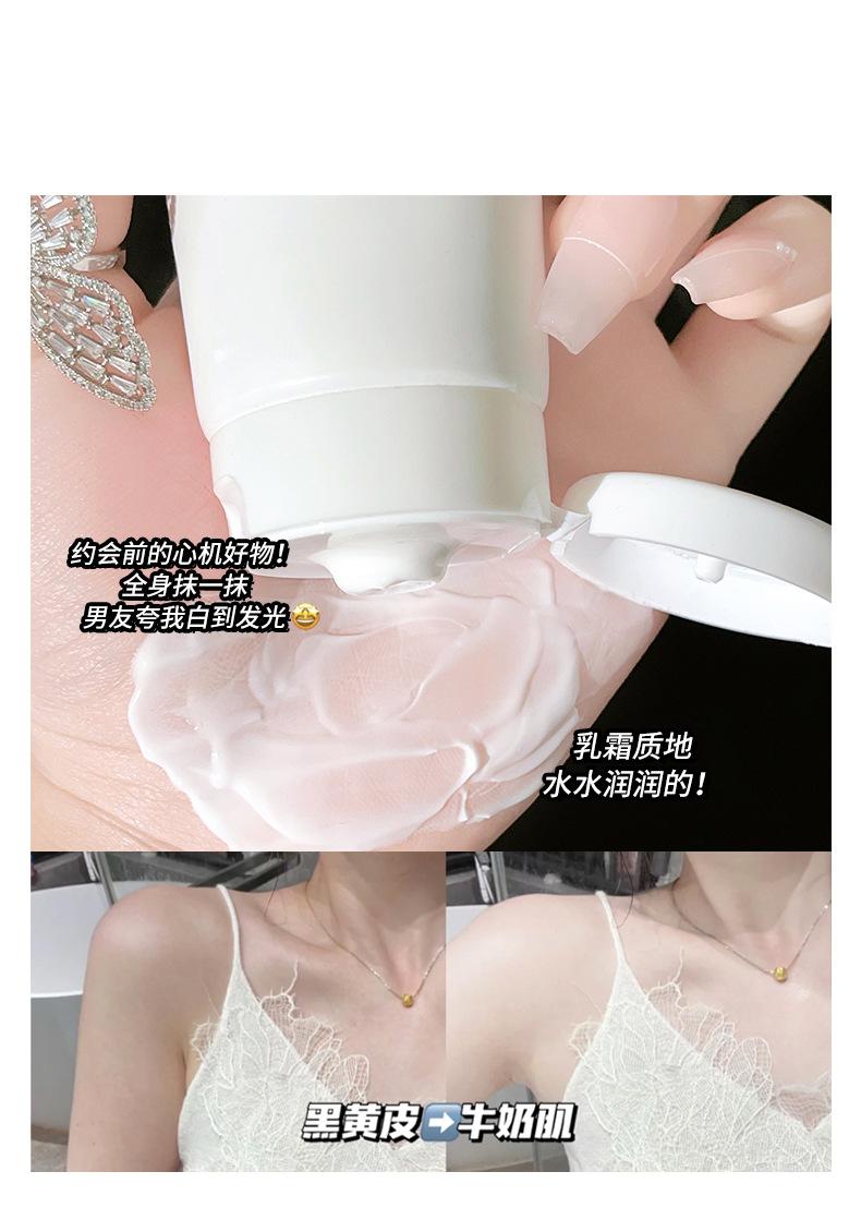 Product Introduction of ADMD Niacinamide Hydrating Body Cream Lightweight Breathable Long-lasting Full Body Brightening Non-white Concealer Cream 6