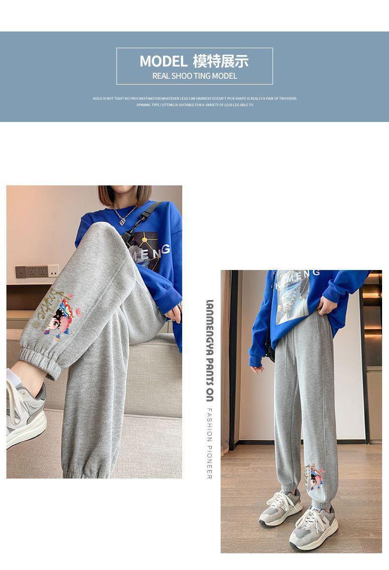 Product Introduction of Clearance Leak-Picking ~ Tail Order Big Brand Label Cutting Counter Withdraw Foreign Trade National Fashion Oversized Track Pants Casual Outdoor Sweatpants Nam 25