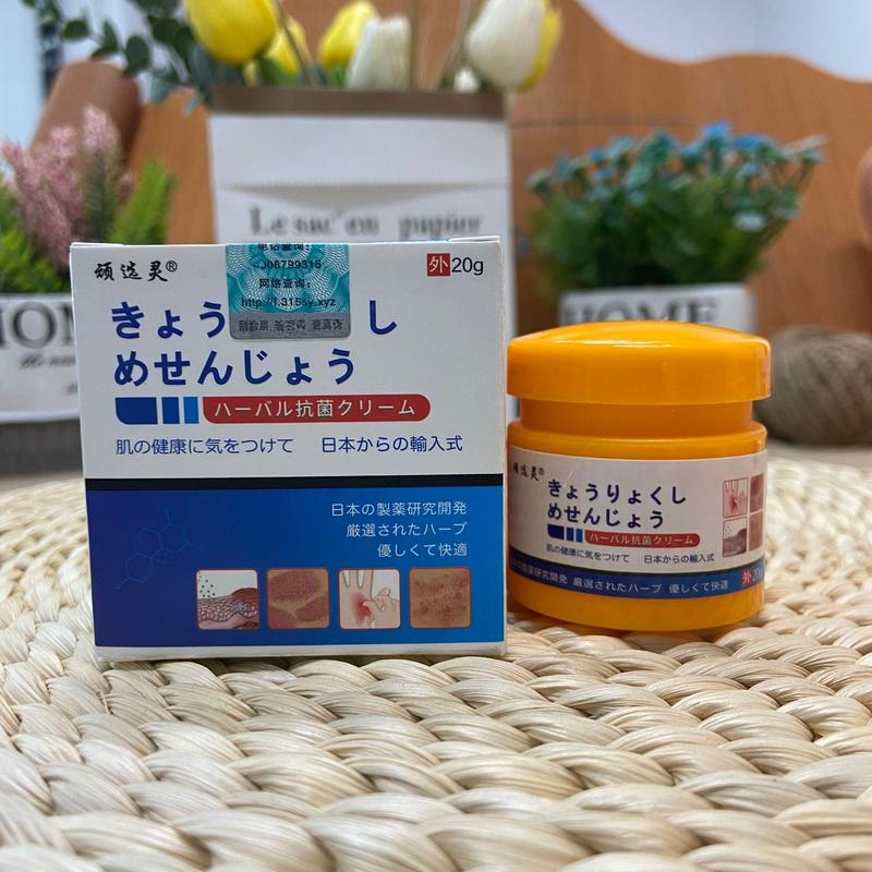  Hũ kem bôi nấm ngứa viêm da nhật bản phù hợp mọi loại da   hũ 20g   