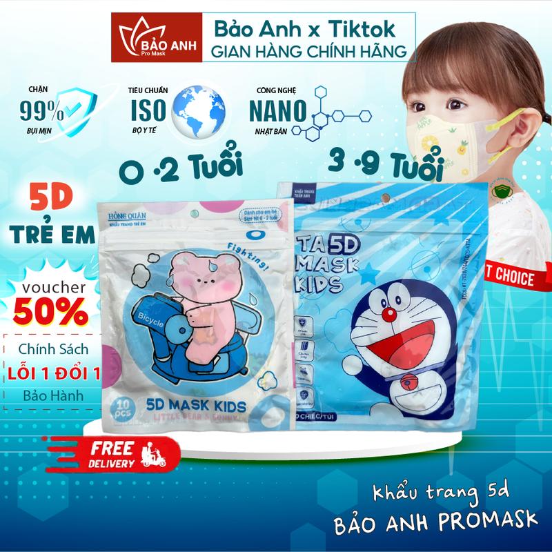 [ COMBO 100 Cái ] Khẩu trang 5D Trẻ em Bảo Anh Promask 3 lớp kháng khuẩn nhiều họa tiết chống tia UV cao cấp