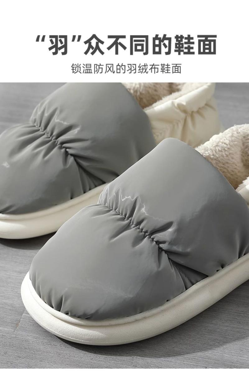 Product Introduction of Dép Bông Mùa Đông, Ngoại Cỡ, Dành Cho Nam Và Nữ, Sử Dụng Trong Nhà, Thích Hợp Cho Các Cặp Đôi, Ấm Áp, Không Thấm Nước, Có Túi Gót, Giày Độn Bông, Có Thể Đeo Ngoài Trời Cho Nữ 7