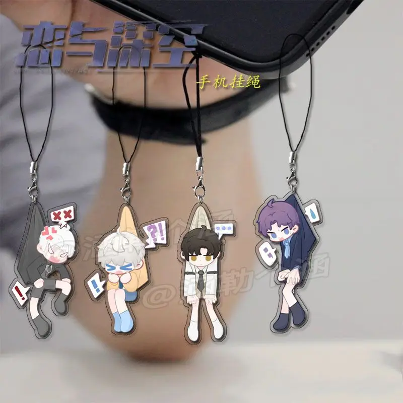 Love and Deep Space Creative Phone Strap - Stylish Anime-Themed Lanyard for Fans, Durable Decorative Accessory for Phones and Bags