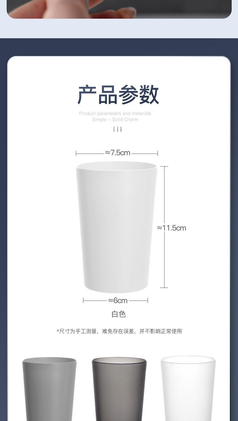 Product Introduction of Cốc Bàn Chải Đánh Răng, Gia Dụng, Dung Tích Lớn, Cốc Rửa Bàn Chải Đánh Răng, Cốc Cặp Đôi, Cốc Nhựa Nhám, Cốc Súc Miệng 15