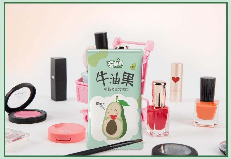 Product Introduction of Avocado Plant Essence Makeup Remover Wipes Lazy Cleansing Makeup Remover Eye Lip Makeup Disposable Wet Wipes Cotton Wipes Easy to Use, Convenient and Clean kirkland  toilet  paper 14