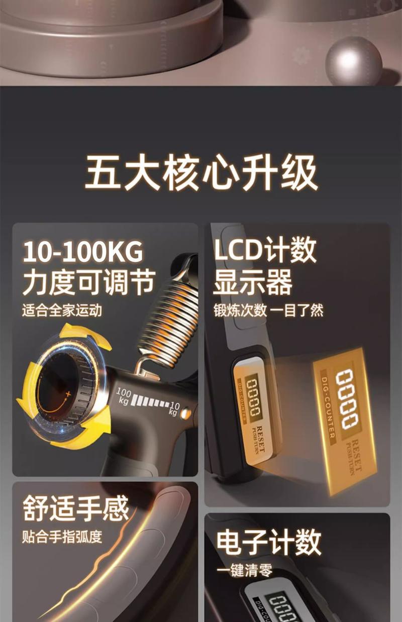 Product Introduction of Cầm Tay, Tay Cầm Mùa Xuân, Dành Cho Nam Giới, Tập Luyện Chuyên Nghiệp, Sức Mạnh Cánh Tay, Thiết Bị Tập Thể Dục Tại Nhà, Tập Luyện Phục Hồi Chức Năng Ngón Tay, Tập Thể Dục Sức Mạnh Cánh Tay Cơ Tay, Tập Thể Dục Ngón Tay 2