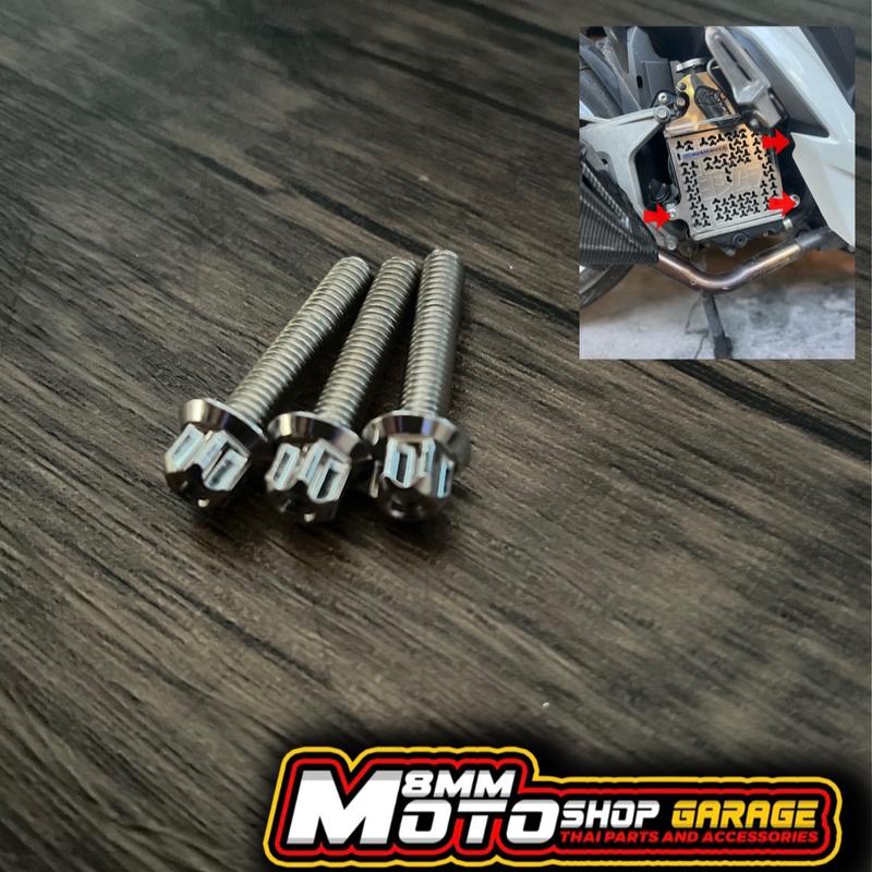 CNC RADIATOR COVER BOLTS FOR HONDA CLICK 125 V1/V2/V3 3PCS (SOLD ...