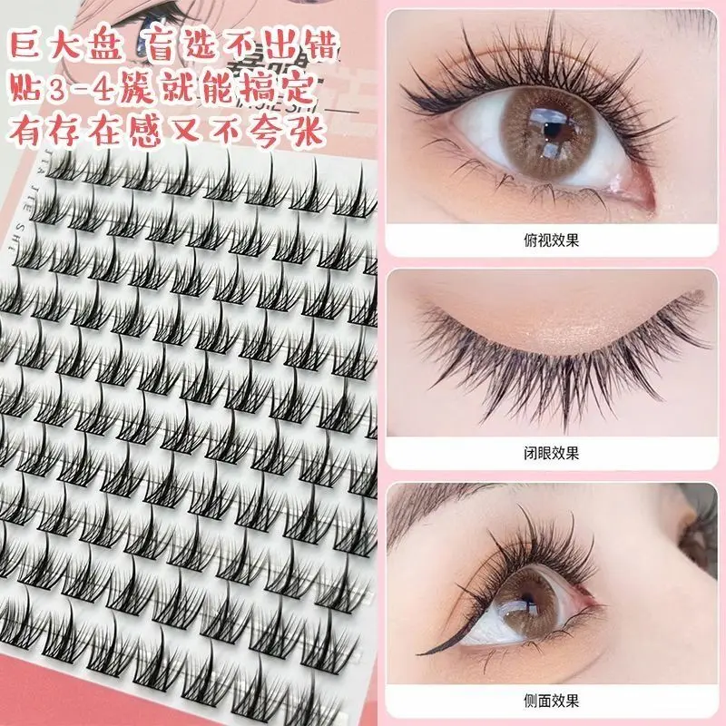 2025[1675 People Collection] Lazy Trilogy False Eyelashes Large Capacity 10 Rows Pack Novice Ultra-Fine Stem Little Devil Comic Eyelashes False Eyelashes
