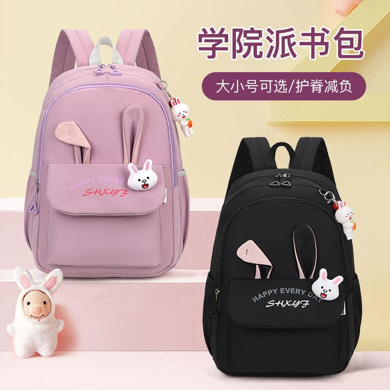 Cặp Sách, Hàng Mới Về, Dành Cho Bé Gái Tiểu Học, Thích Hợp Cho Một, Hai, Ba Đến Lớp 4-6, Nhẹ, Dễ Thương, Thiết Kế Đơn Giản, Sức Chứa Lớn, Cặp Sách Trẻ Em 5